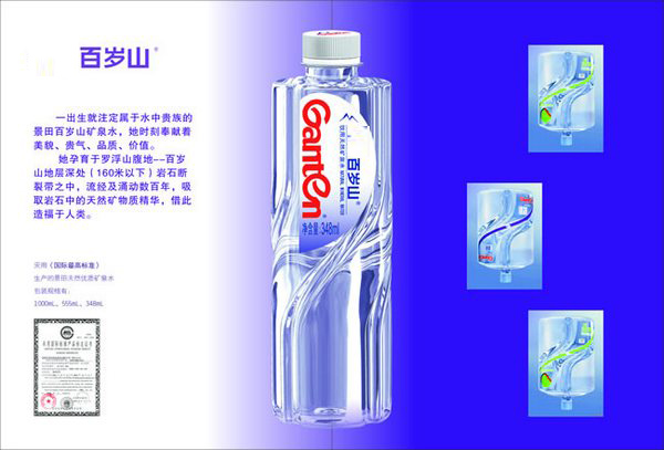 哪款礦泉水才是真正大自然的搬運工？